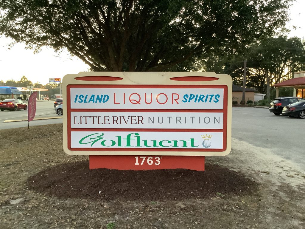 Roadside sign for Golfluent at 1763 Highway 17 in Little River, South Carolina